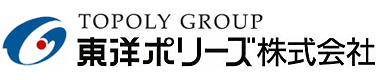 東洋ポリーズ 株式会社