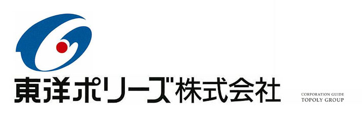 東洋ポリーズ 株式会社